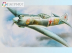 4801   З.   Советский истребитель Ла-5ФН