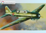 4805   З.   Советский бомбардировщик  Су-2