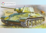 5001  З.   Советский средний танк Т-34/76 обр.1943 г.