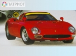 602406   М.   Феррари 250 LM, Италия, 1963г.