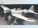 60317  Т.   Японский истребитель MITSUBISHI A6M5 ZERO FIGHTER  MODEL 21 (ZEKE)