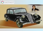 604315   М.   Ситроен 11 CV, Франция, 1934г.