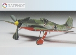 60778  Т.   Немецкий истребитель FOCKE-WULF Fw190 D -9 JV44