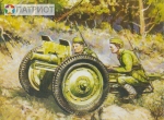 6145   З.   Советская 76-мм полковая пушка 1927 г. с расчетом (2 шт)