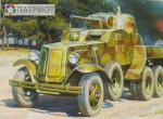 6149  З.  Советский бронеавтомобиль " БА-10 "