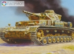 6151  З.  Немецкий средний танк " PZ-IV Ausf.D "