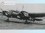 6185  З.   Советский бомбардировщик " СБ-2 " (АНТ-40)