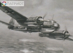 6186   З.   Немецкий бомбардировщик " Юнкерс JU-88 А4 "