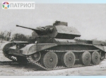 6227   З.  Британский крейсерский танк " A 13 MK. II Crusader MK. IV "