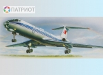 7007 З.  Советский пассажирский авиалайнер Ту-134А/Б