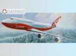 7010   З.  Пассажирский авиалайнер " Боинг 747-8 "