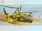 7216   З.   Российский боевой вертолет КА - 50  "Черная акула"