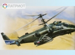 7224   З.   Российский боевой вертолет КА - 52  "Аллигатор"