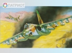 7227   З.   Советский штурмовик Су-25
