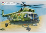 7230 З. Советский многоцелевой вертолет Ми-8Т