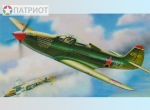 7231   З.   Истребитель П-39 "Аэрокобра"