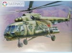 7253   З.   Российский десантно-штурмовой вертолет Ми-8МТ