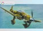 7256 З.  Немецкий бомбардировщик Юнкерс Ju-87 В2