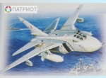 7265  З.   Советский фронтовой бомбардировщик Су-24