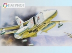 7267 З. Советский фронтовой бомбардировщик Су-24М