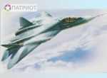 7275  З.   Российский истребитель пятого поколения Су-57 (Т-50)