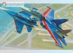7277 З.  Авиационная группа высшего пилотажа "Русские витязи" СУ - 27 УБ
