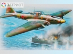 7286   З.   Советский штурмовик  Ил-2  НС-37