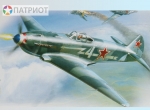 7301   З.   Советский истребитель Як-3