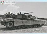 7405   З.   Американский танк "Абрамс" М1/А1