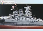 78025  Т.  Японский линкор  JAPANESE BATTLESHIP " YAMATO"