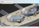 78025  Т.  Японский линкор  JAPANESE BATTLESHIP " YAMATO"