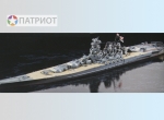 78025  Т.  Японский линкор  JAPANESE BATTLESHIP " YAMATO"