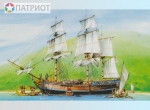 9003   З.  Экспедиционный корабль английского военно-морского флота "Баунти"