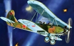 6150   З.   Советский самолет  У-2 /  По-2