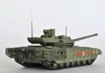 5056    З.     Российский основной боевой танк "Т-14 Армата