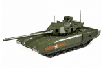 3670   З.    Российский основной боевой танк "Т-14 Армата"