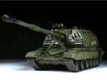 05574   Тр.  Советская 152-мм САУ 2С19 "Мста"