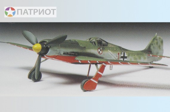 60778  Т.   Немецкий истребитель FOCKE-WULF Fw190 D -9 JV44