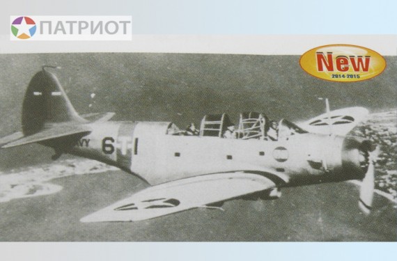 02226  Тр.  Американский торпедоносец и бомбардировщик  TBD-1 Devastator