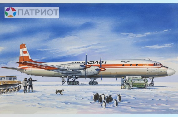 14467   В.   Советский пассажирский авиалайнер Ил-18Д