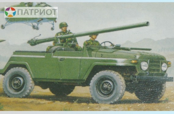 02301  Тр.   Китайский автомобиль BJ212a Jeep With 75-T Recoilles Rifle