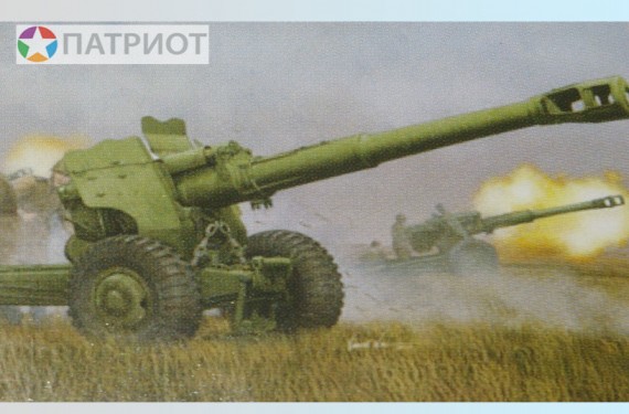 02333  Тр.   Советская 152-мм буксируемая пушка-гаубица Д-20