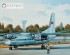 14461  В.    Советский пассажирский самолет Ан-24Б