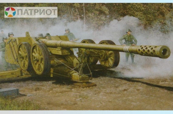 02312  Тр.   Немецкая 12,8-см пушка 43 и 44 (Rh) соответственно
